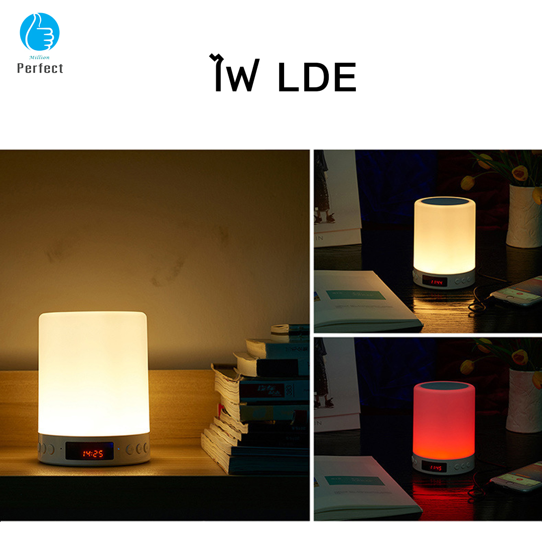 ลำโพงบลูทูธสมาร์ทนาฬิกาปลุก แบบพกพาไร้สายบลูทูธ ไฟกลางคืนโคมไฟตั้งโต๊ะ LED Pat Night Light รุ่น S66+