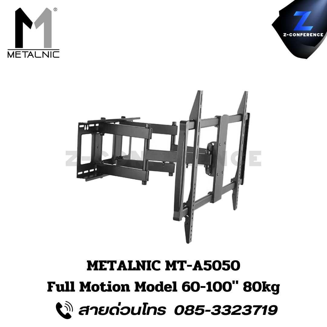 METALNIC MT-A5050 Full Motion Model 60-100" 80kg