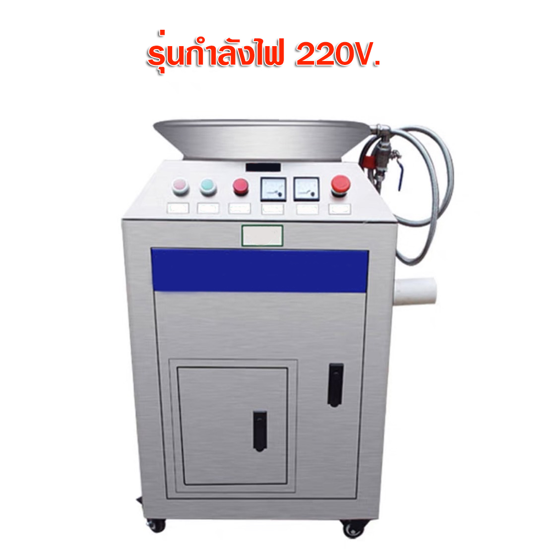เครื่องกำจัดเศษอาหาร