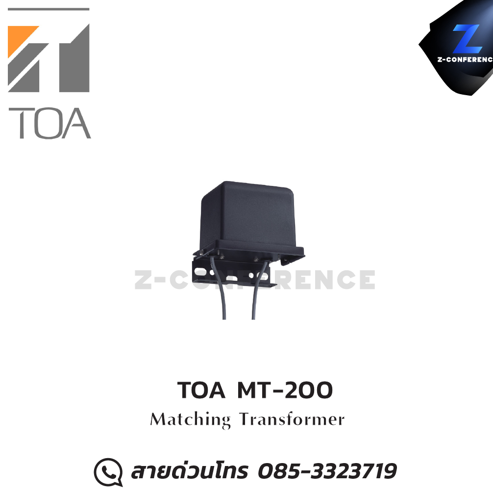 TOA MT-200 Matching Transformer horn speaker , ลำโพงฮอร์น , ลำโพงฮอร์นเสียงดี , ลำโพงฮอน , ลำโพงฮอร์นกลางแจ้ง