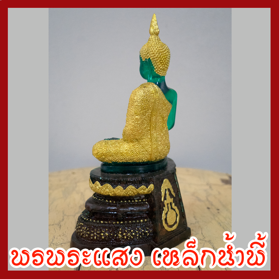 พระแก้วมรกต ทรงเครื่องฤดูฝน แร่เหล็กน้ำพี้ ฐาน 5 นิ้ว