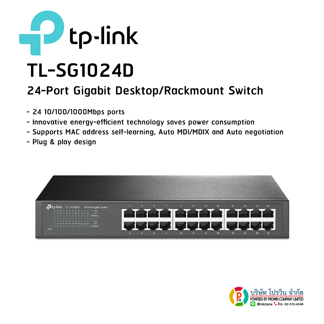TP-LINK TL-SG1024D