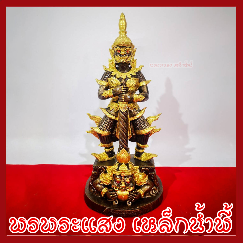 ท้าวเวสสุวรรณประทับราหู สูง 14 นิ้ว ฐาน 6.5*5 นิ้ว เนื้อมวลสารแร่เหล็กน้ำพี้