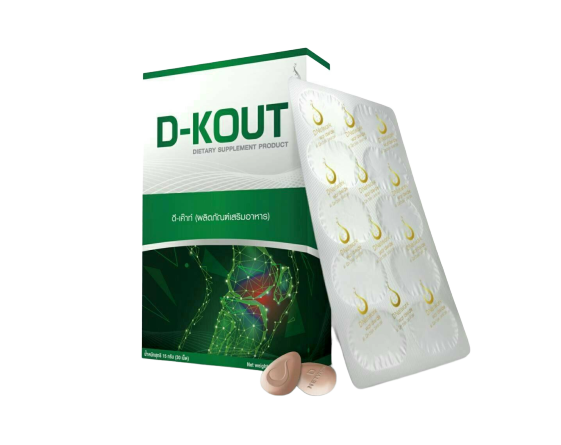 D-KOUT (ดีเค๊าท์)