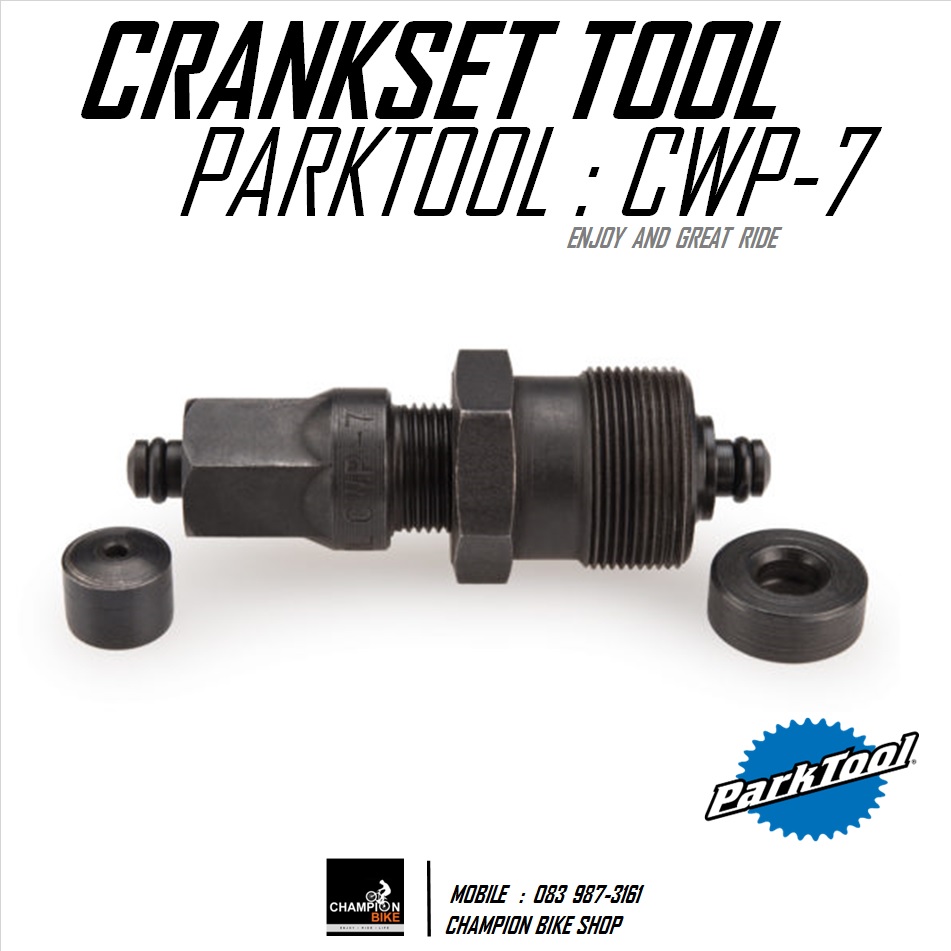 เครื่องมือถอดขาจาน กะโหลกเหลี่ยม / กะโหลกจีบ PARKTOOL : CWP-7 CRANK TOOL