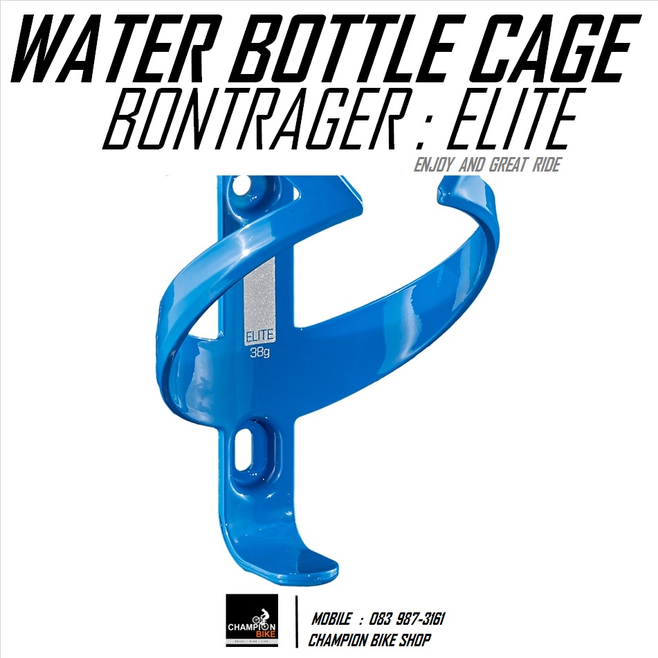 โครงขวดน้ำจักรยาน BONTRAGER : ELITE WATER BOTTLE CAGE / BLUE / สีน้ำเงิน