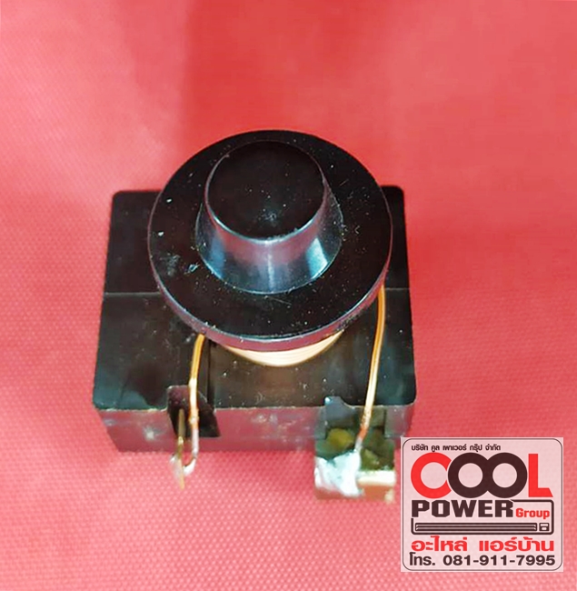 รีเลย์ตู้เย็นแบบขดลวดทองแดง 1/8 HP.