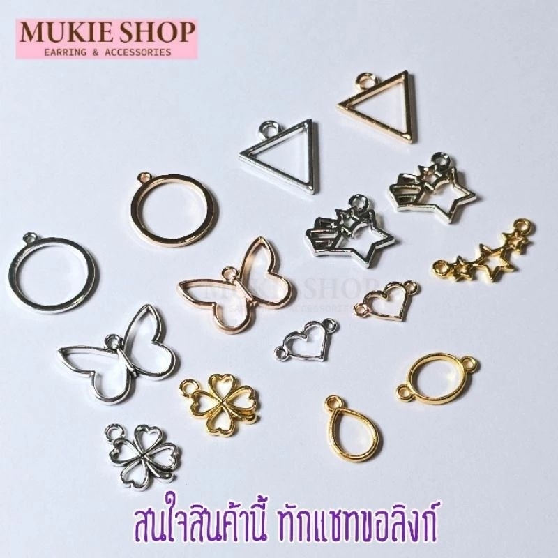 Mukie shop DIY (พร้อมส่งจากไทย) เทปกาวเรซิ่น เทปยูวี UV จี้กรอบ สำหรับ รองงานจี้ เรซิ่น กันรั่วไหล มุกี้ ช้อป