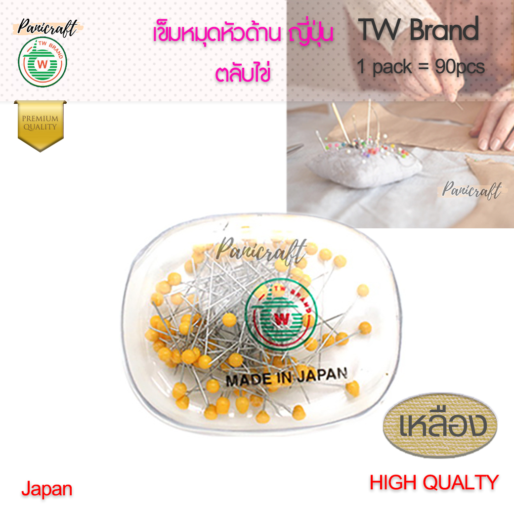 เข็มหมุดหัวกลม japan รุ่นหัวด้าน ตลับทรงโค้ง ไข่ ของTW ญี่ปุ่นของแท้ เข็มหมุดหัวกลมjapan ผลิตจากสแตนเลส แข็ง ปลายแหลม ทนทานมาก