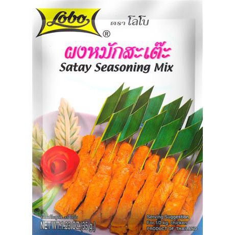 Lobo ผงปรุงอาหารคาว โลโบ ผงหมักสะเต๊ะ 35 กรัม