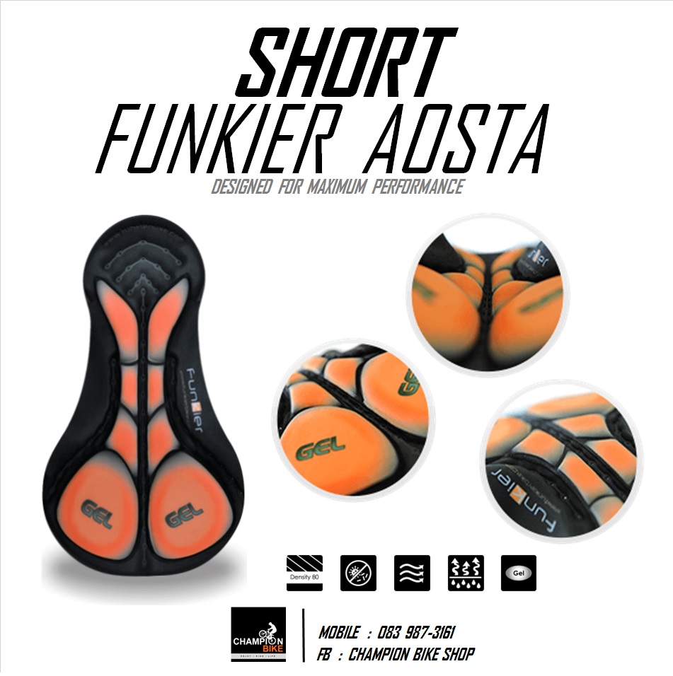 กางเกงจักรยาน ขาสั้น FUNKIER : S2791-E8 AOSTA GEL PAD E8 CYCLING SHORT