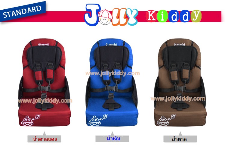 C10111 คาร์ซีพกพา ทพร้อมเบาะรองนั่งหนานุ่มอย่างดี