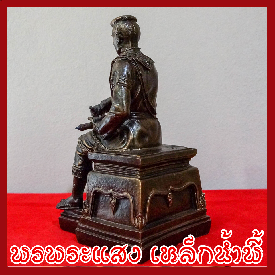 สมเด็จพระนเรศวรมหาราช ฐาน 5 นิ้ว วัตถุมงคล เนื้อมวลสารแร่เหล็กน้ำพี้