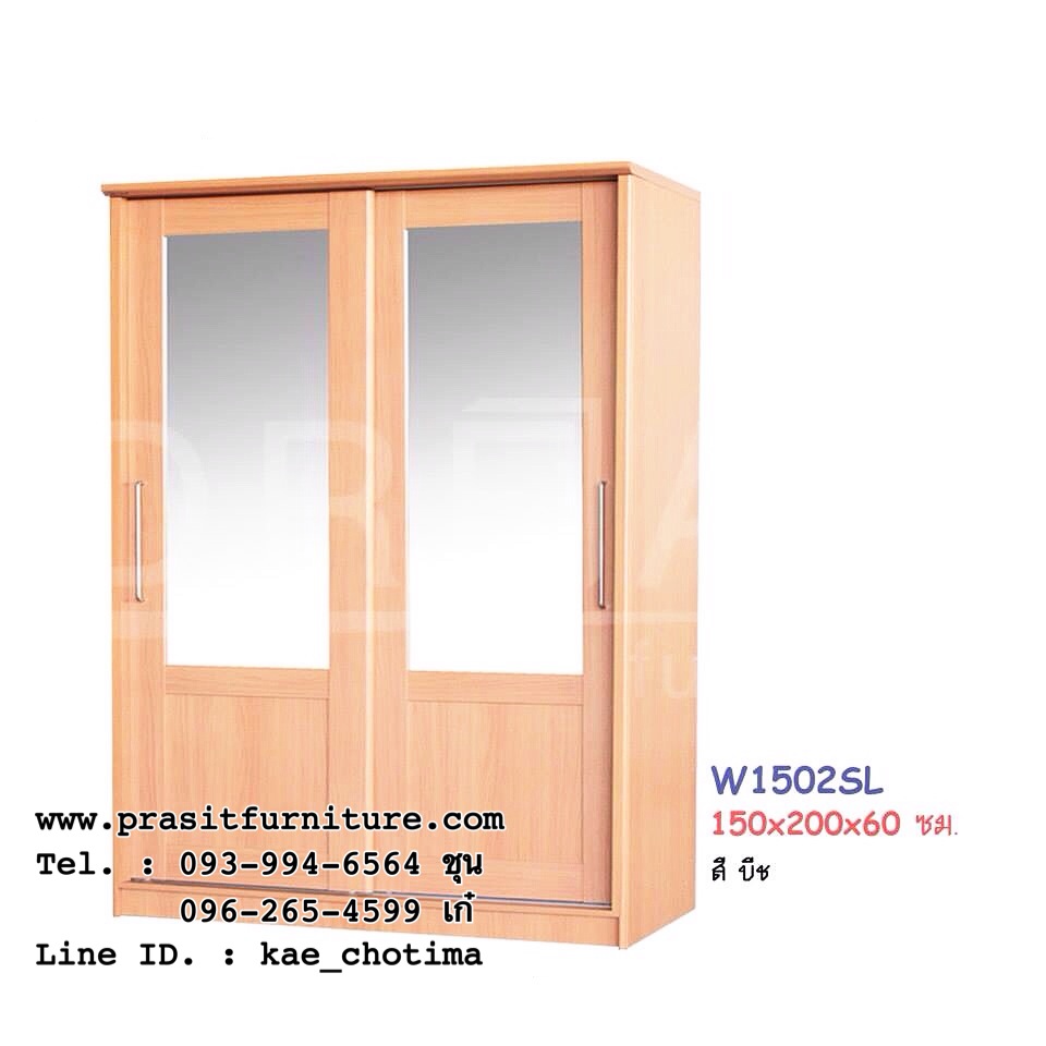 ตู้เสื้อผ้าบานเลื่อน ขนาด 150 ซม. ราคาต่างกันตามหน้าบาน