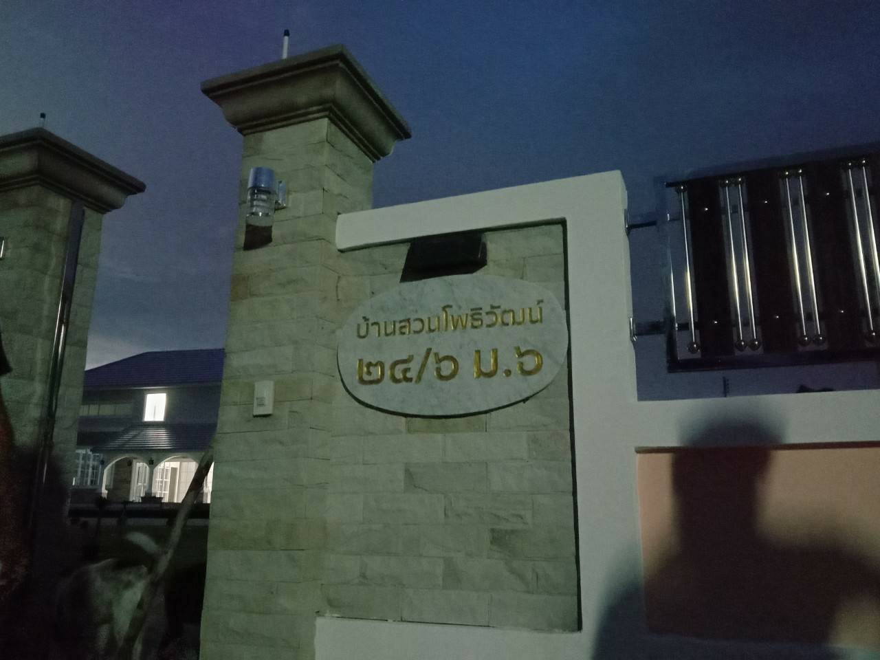 งานหินอ่อนกัดกรด บ้านสวนดพธิวัฒน์ ๒๔/๖ ม.๖ ขนาด 98*50 cm.