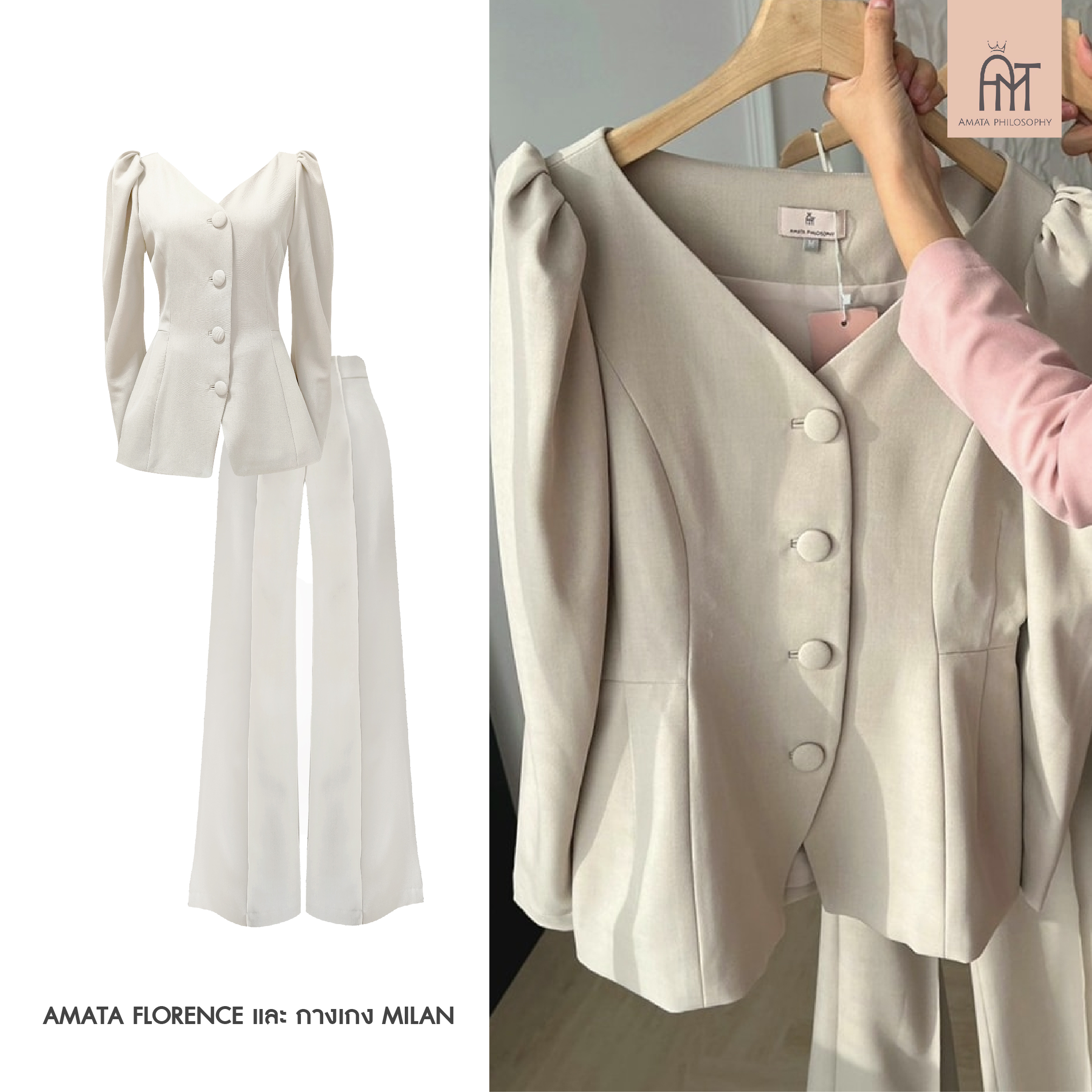 AMATA เสื้อ FLORENCE สีชมพู ครีมเบจ