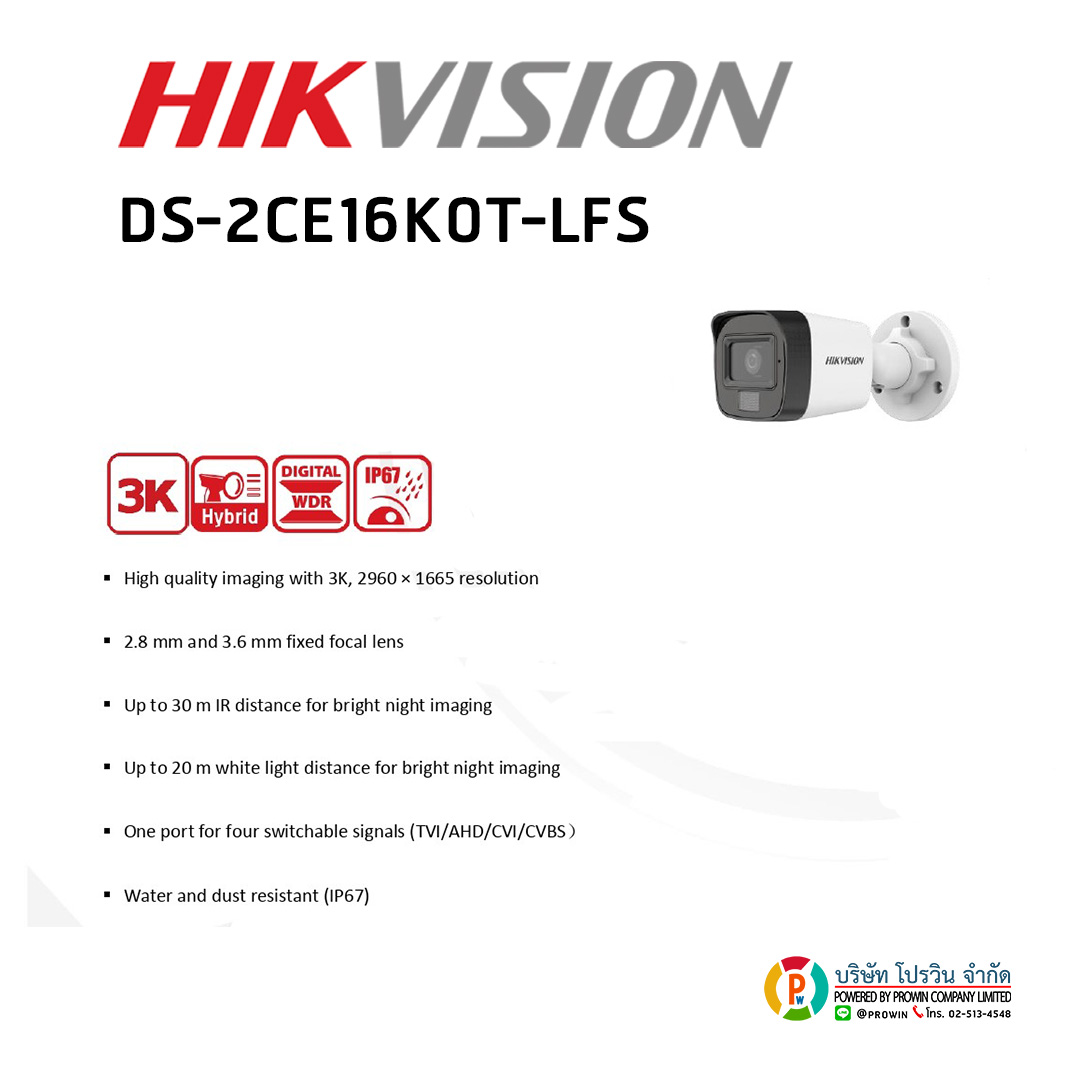 HIKVISION DS-2CE16K0T-LFS