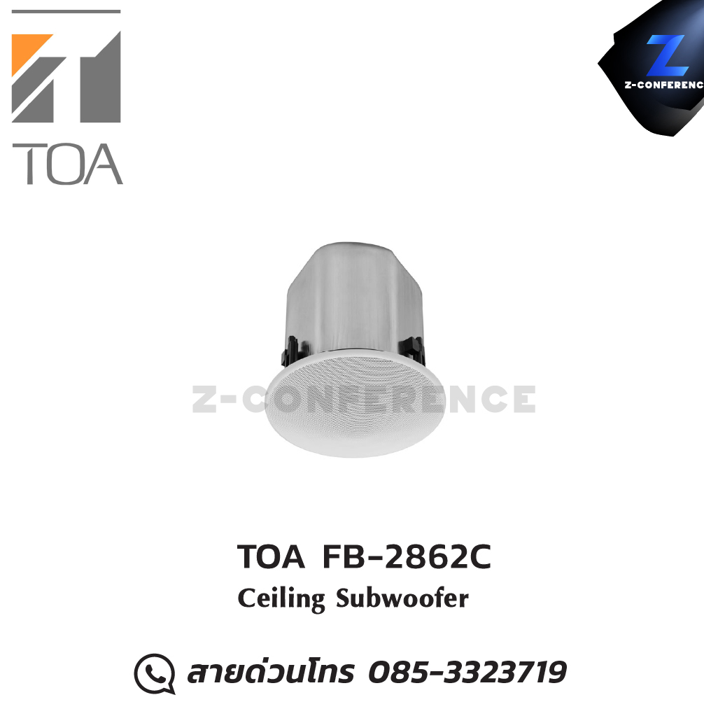 TOA FB-2862C AS ลำโพงซับติดเพดาน Ceiling Subwoofer ceiling speaker , ลำโพงเพดาน , ลำโพงฝังฝ้า , ลำโพงติดเพดาน