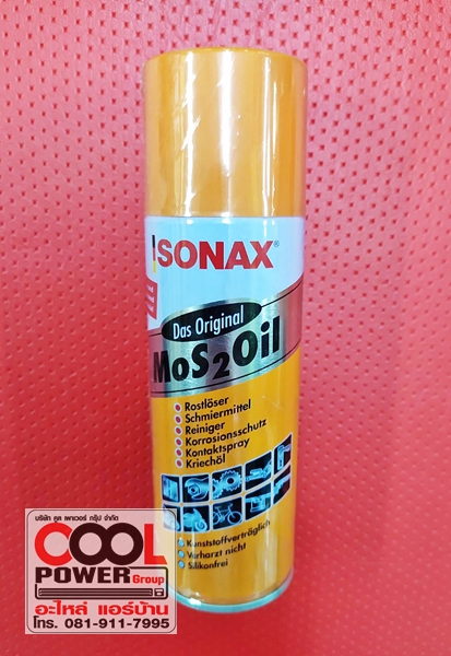 น้ำมันอเนกประสงค์ Sonax 200 Ml.