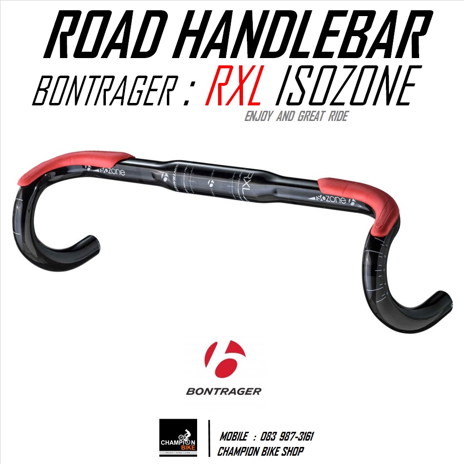 แฮนด์เสือหมอบ BONTRAGER : RXL CARBON ISOZONE VR-SF ROAD HANDLEBAR
