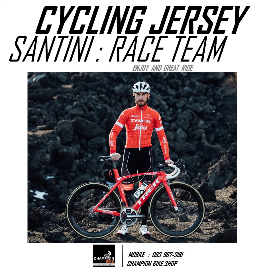 เสื้อจักรยาน SANTINI : TREK-SEGAFREDO TEAM RACE CYCLING JERSEY