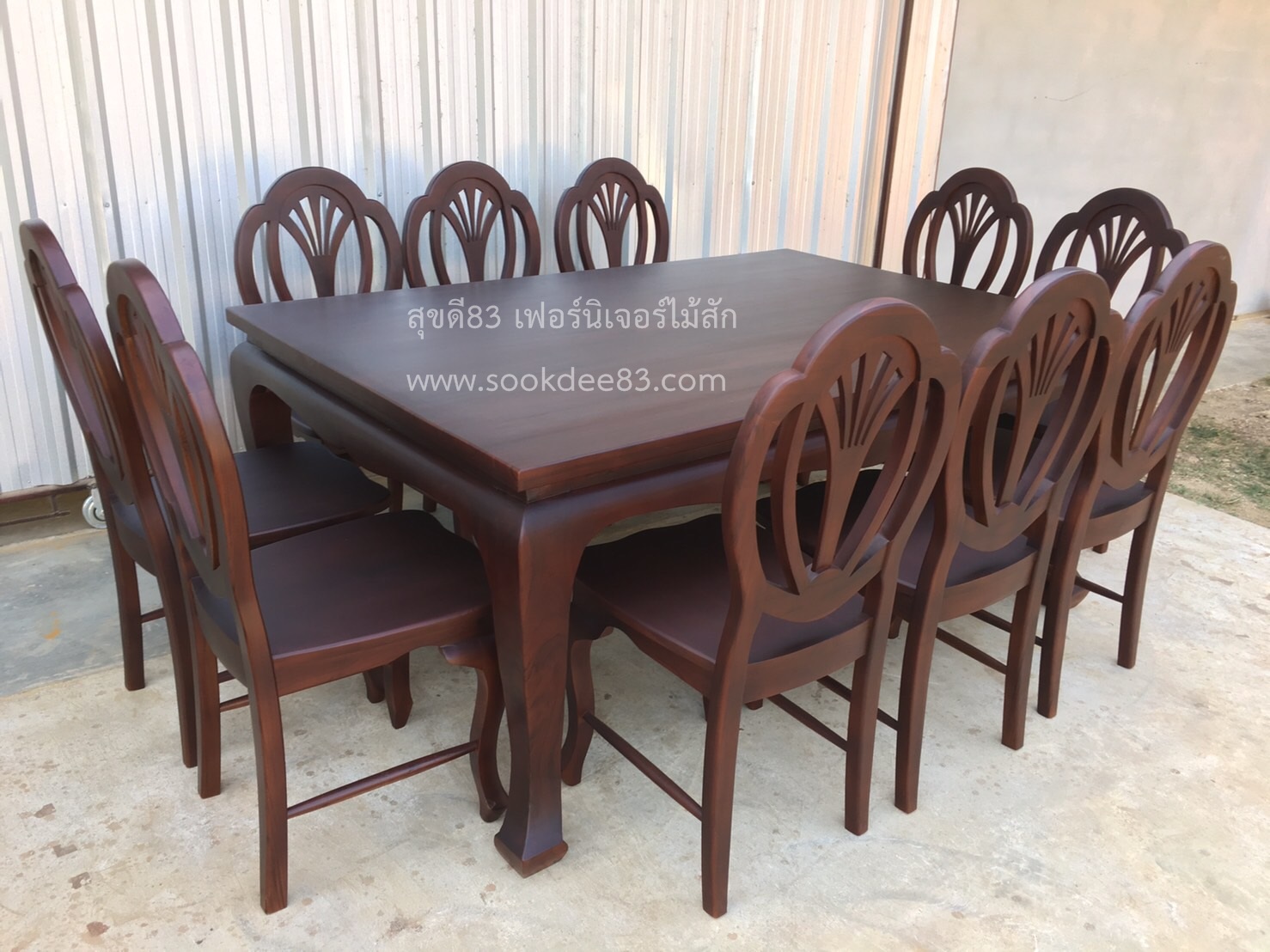 ชุดโต๊ะกินข้าวขาสิงห์ 1.2 ม.x 2 ม. เก้าอี้มงกุฎ 10 ตัว (สีสัก)