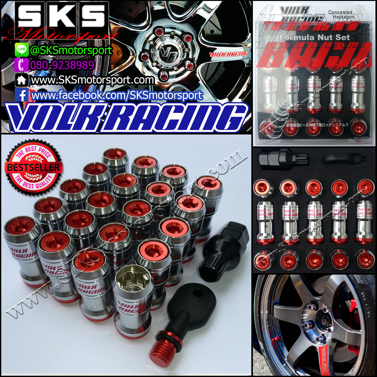 น๊อตล้อ VOLK Racing Formula สีแดง