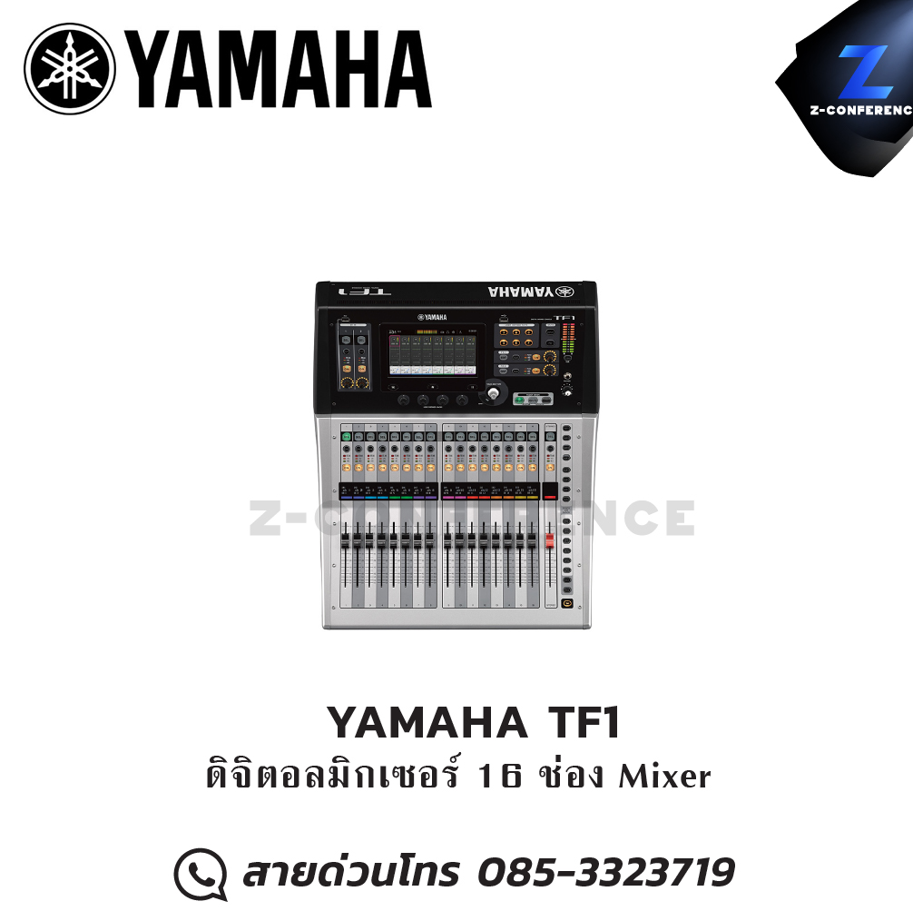 YAMAHA TF1 ดิจิตอลมิกเซอร์ 16 ช่อง Mixer มิกเซอร์ , mixer , มิกเครื่องเสียง , มิกเซอร์ดิจิตอล , มิ๊กดิจิตอล