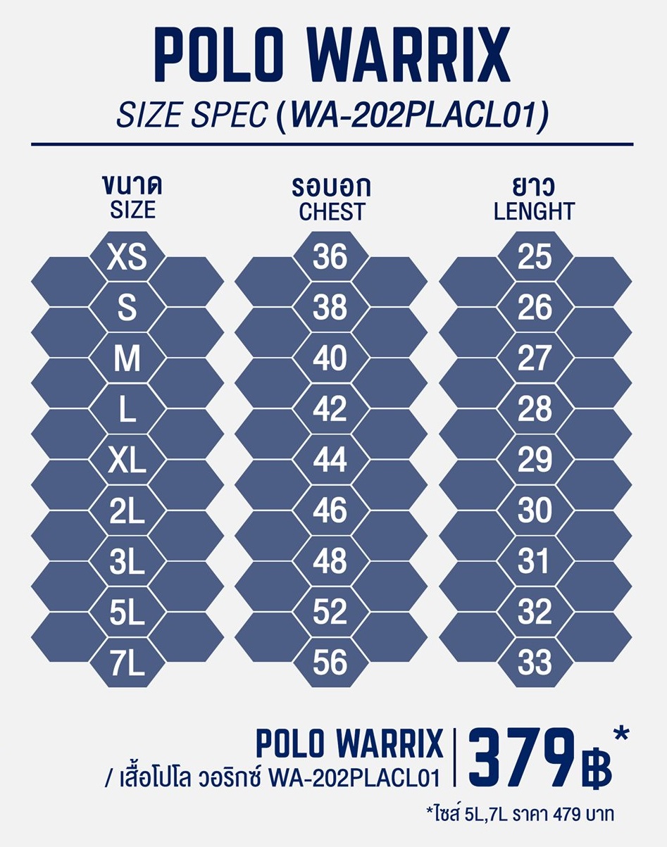 WARRIX เสื้อโปโลพิมพ์ลาย วาริกซ์ รุ่นใหม่ VENTILATION (WA 202PLACL01) วอริกซ์ แท้ 100% กรมท่า/แดง/เหลือง/เขียว/เทา/ฟ้า