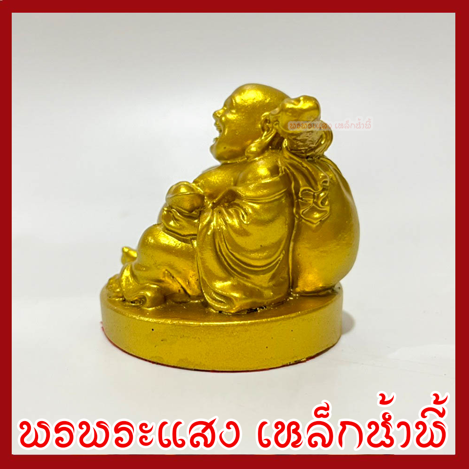 พระสังกัจจายน์ สูง 2 นิ้ว ฐาน 2.2 นิ้ว สีทอง วัตถุมงคล เนื้อมวลสารแร่เหล็กน้ำพี้