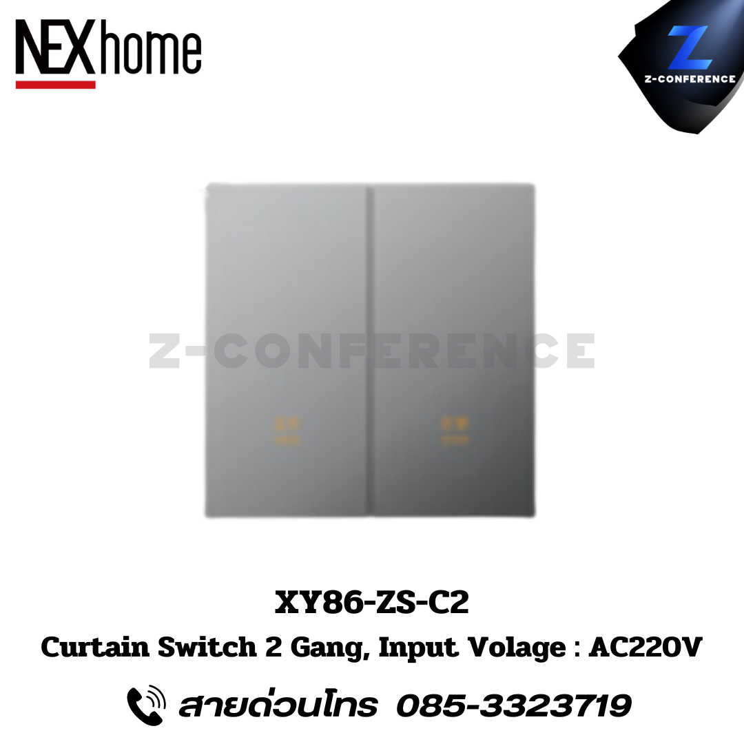 NEXHOME XY86-ZS-C2 Curtain Switch 2 Gang, Input Voltage: AC220V digital door lock , ประตูสแกนนิ้ว , ดิจิตอลล็อค , สแกนนิ้ว , สแกนหน้า
