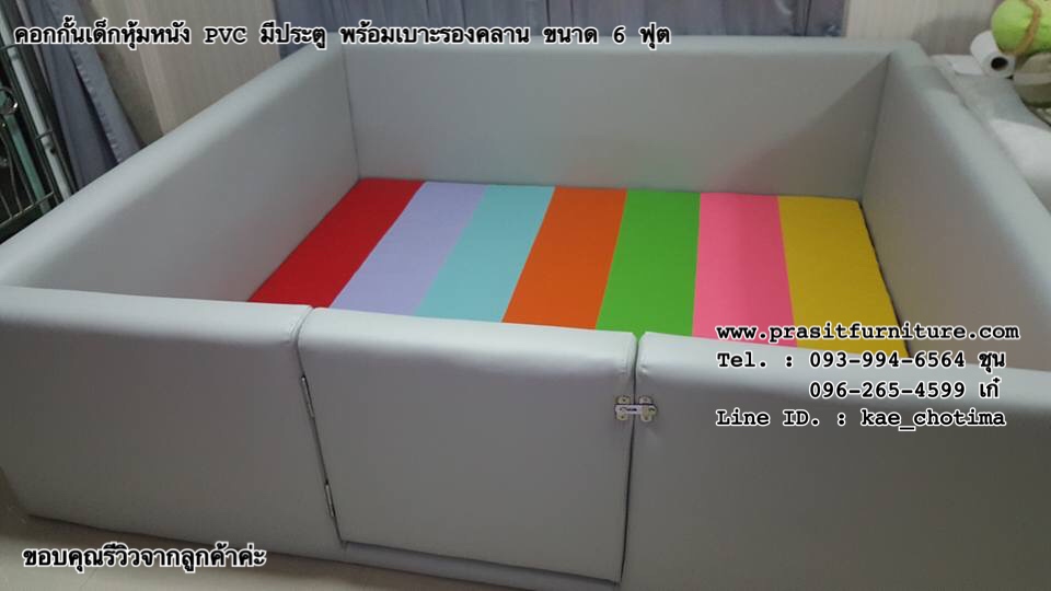 คอกกั้นเด็กหุ้มหนัง PVC พร้อมเบาะรองคลาน มีประตูเปิด-ปิด