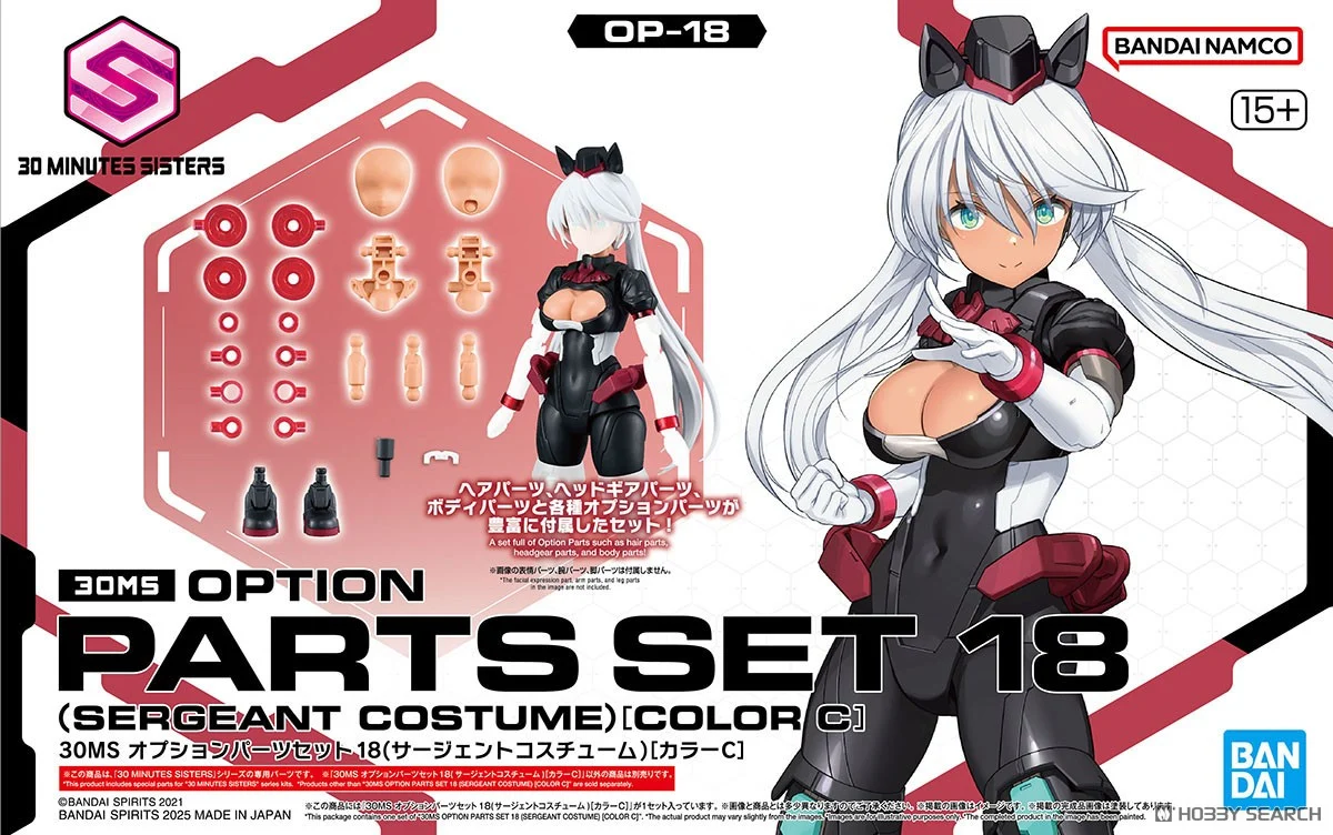 Bandai 30MS OPTION PARTS SET 18 (SERGEANT COSTUME) [COLOR C] 4573102685636 A6