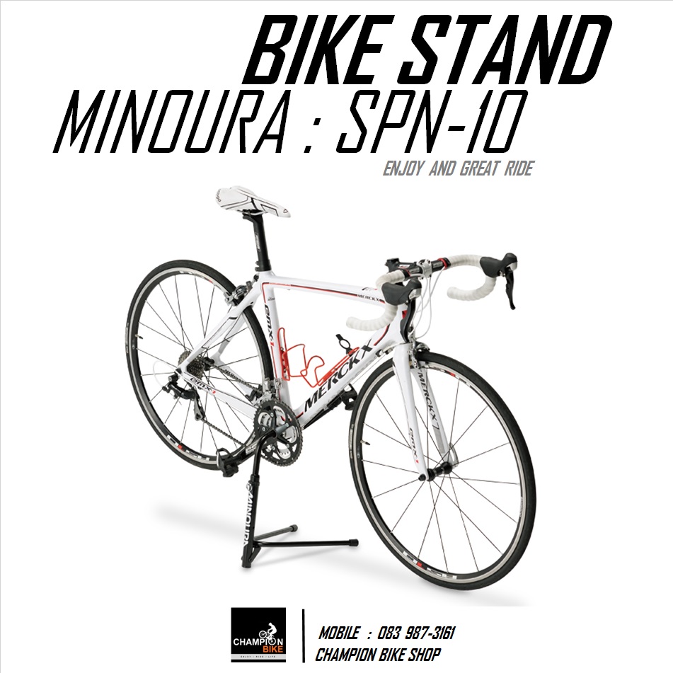ขาตั้งจักรยานแบบเสียบจานหน้า MINOURA : SPN-10 SPINDLE BIKE STAND