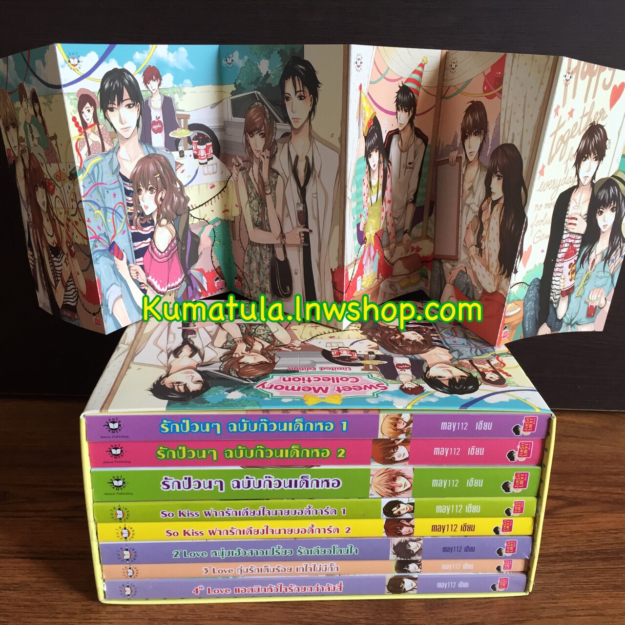 Box Set รักป่วนๆ ฉบับก๊วนเด็กหอ โดย may112 ---ส่งฟรี