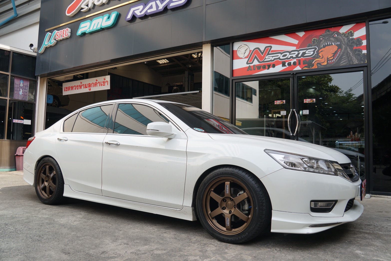 Honda Accord + Rays TE37 18x8.5+40 5-114.3