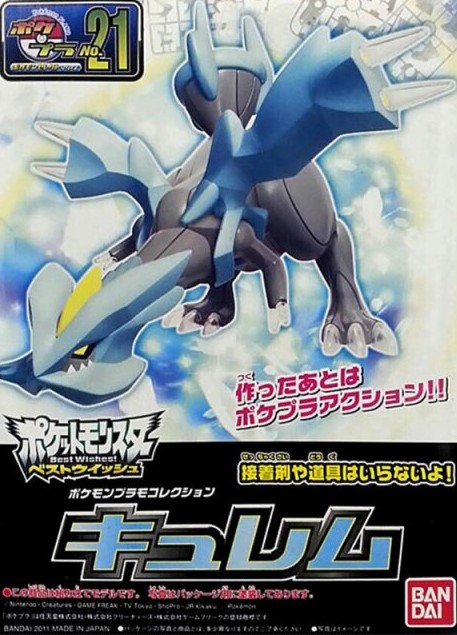 Bandai POKEMON PLAMO COLLECTION 21 SELECT SERIES KYUREM 4573102581747 A5