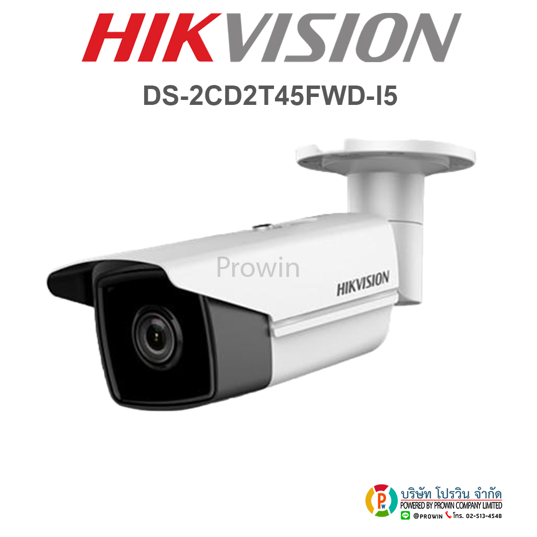 HIKVISION DS-2CD2T45FWD-I5