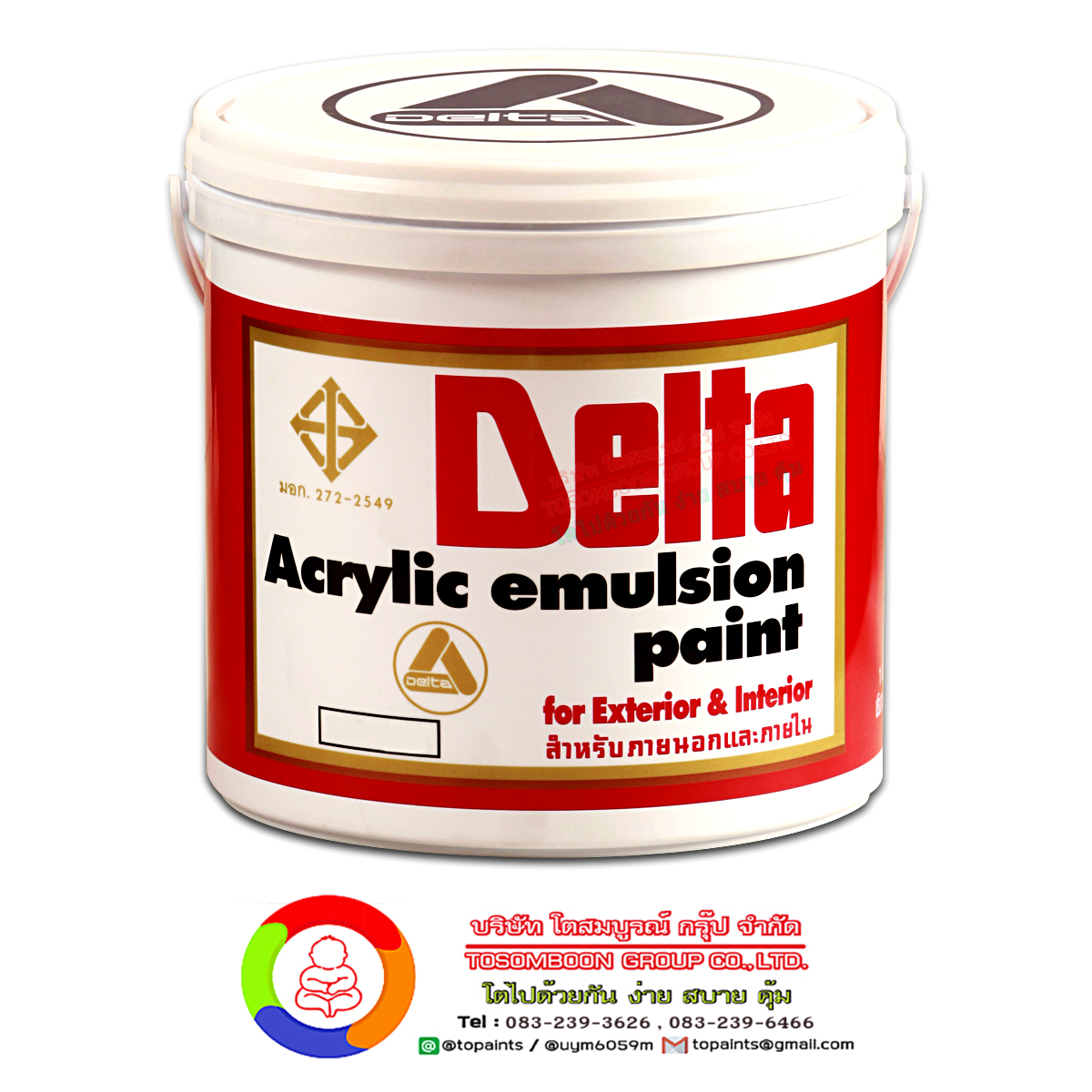 สีเดลต้า สีน้ำอะครีลิค (สำหรับภายนอก) DELTA ACRYLIC EMULSION PAINT FOR EXTERIOR