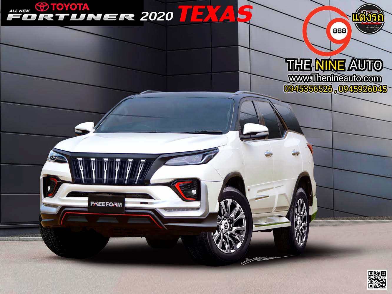 ุชุดแต่ง Fortuner 2020 รุ่น Texus ชุด 2 ชิ้น