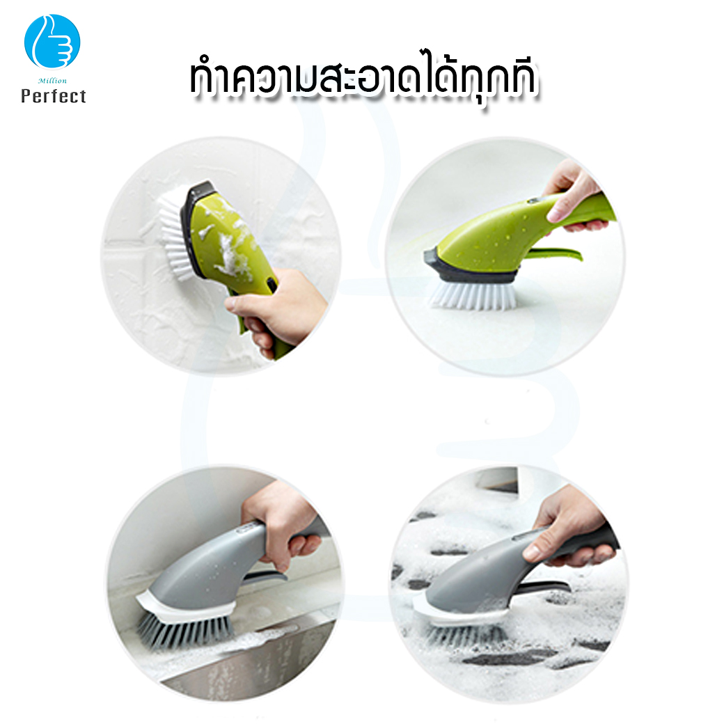 แปรงทำความสะอาดในครัวเรือนขนาดเล็ก แปรงทำความสะอาดอเนกประสงค์ รุ่น HB179