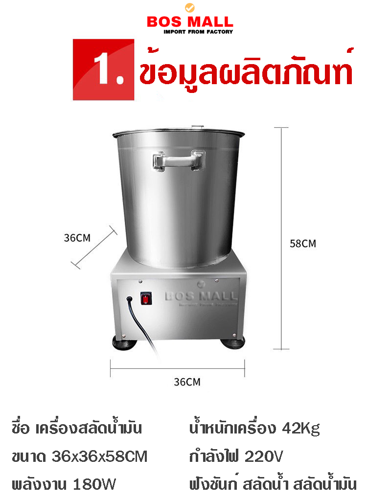 ข้อมูลทางเทคนิค