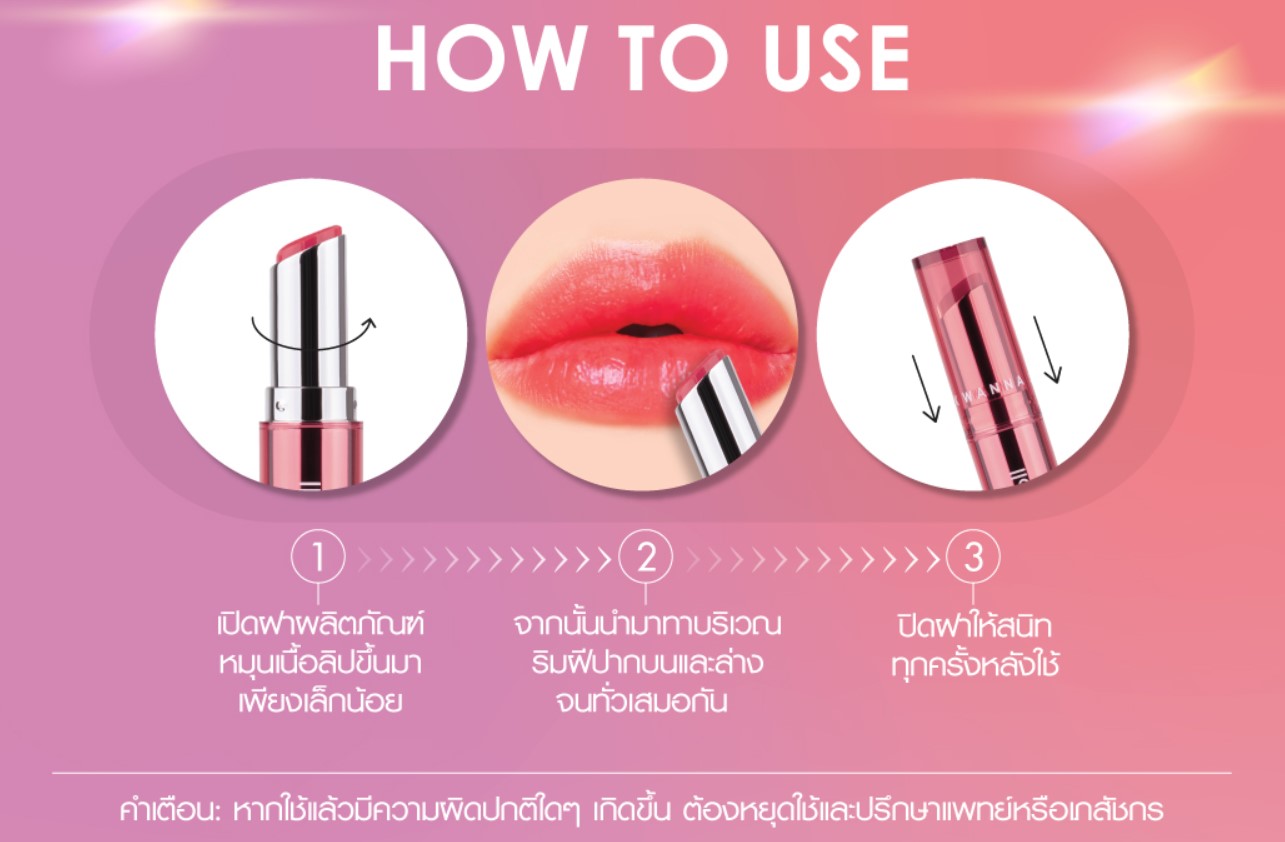 CATHY DOLL Wanna Shine Lipstick 3g. New Color #10 DREAMY GIRL เคที่ดอลล์ วันนาไชน์ ลิปสติกเนื้อวาว บำรุงริมฝีปาก 3g. เฉดสีใหม่ สี 10 DREAMY GIRL