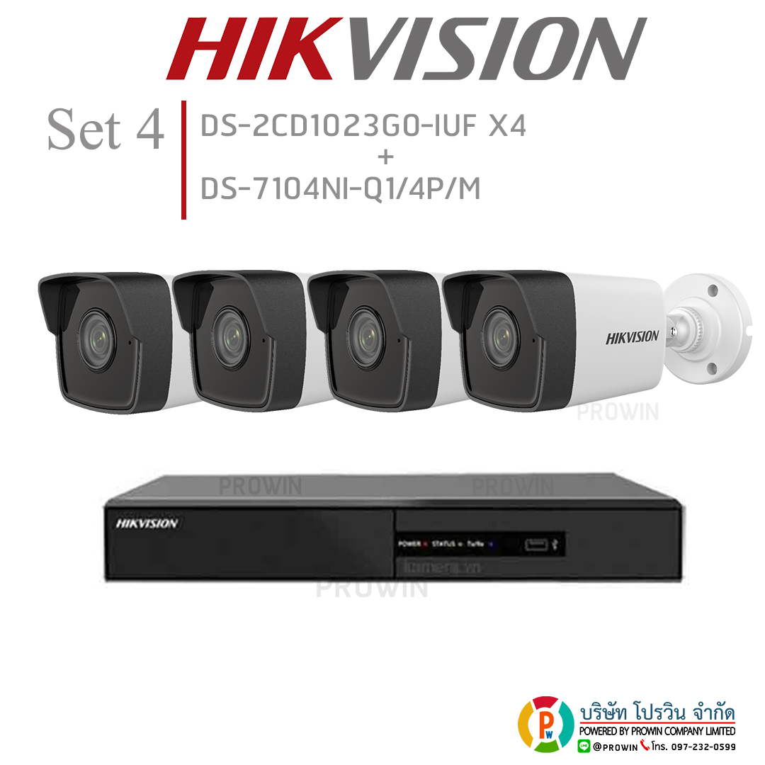 HIKVISION ((Set 4)) DS-2CD1023G0-IUF x4+DS-7104NI-Q1/4P/M