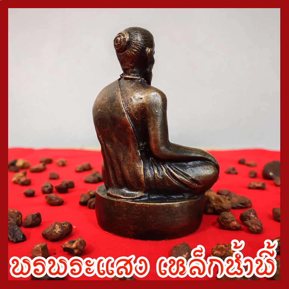 พ่อปู่ชีวกโกมารภัจจ์ หน้าตัก 3 นิ้ว เนื้อมวลสารแร่เหล็กน้ำพี้