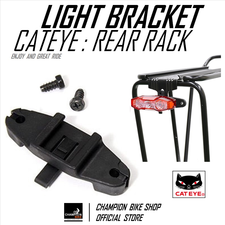 ขายึดไฟท้ายที่ตะแกรงท้ายจักรยาน CATEYE : REAR RACK LIGHT MOUNT BRACKET