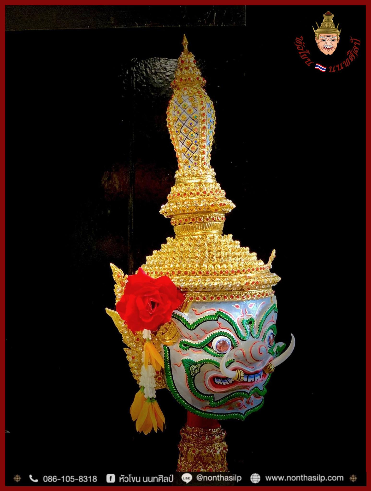 เศียรท้าวเวสสุวรรณ รุ่นพรีเมียม