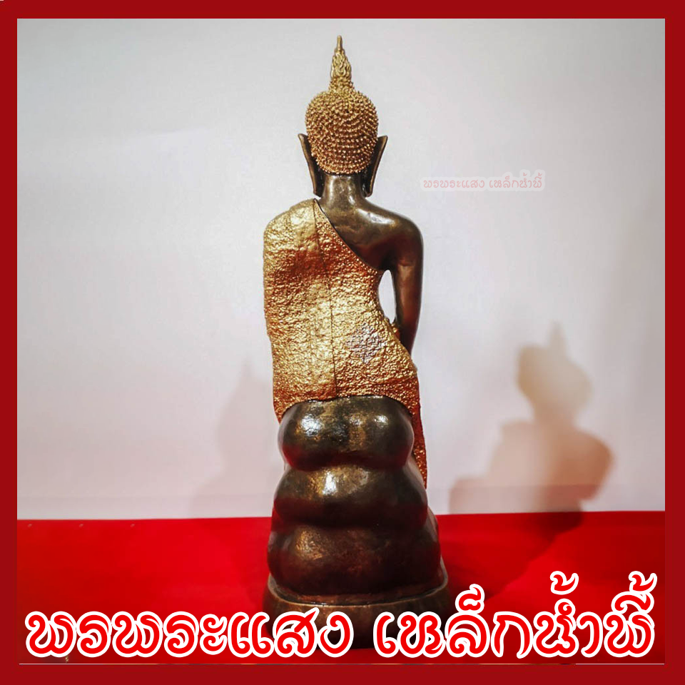 พระประจำวันพุธ กลางคืน ปางป่าเลไลย์ ฐานหน้ากว้าง 7 นิ้ว สูง 19 นิ้ว วัตถุมงคล เนื้อมวลสารแร่เหล็กน้ำพี้