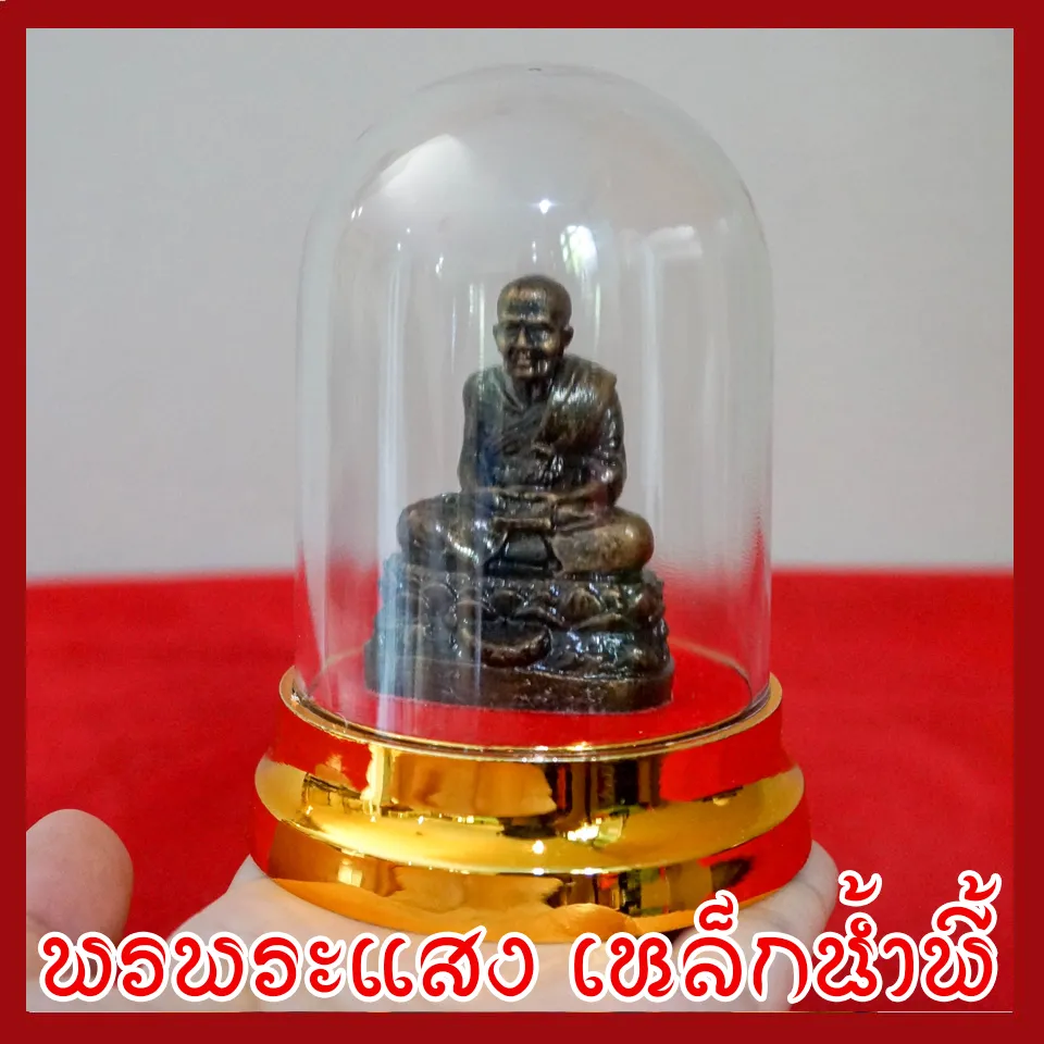 พระวางหน้ารถหลวงปู่ทวด สีมันปู หน้าตัก 3.5 ซม.วัตถุมงคล เนื้อมวลสารแร่เหล็กน้ำพี้