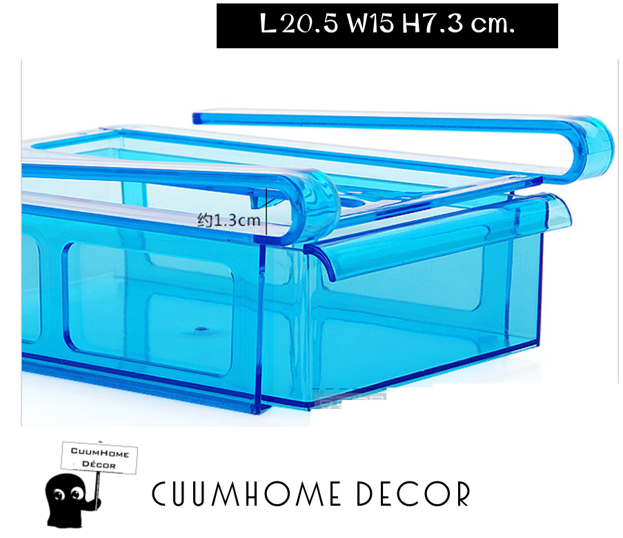 DH-09 กล่องเพิ่มที่ใส่ของ
